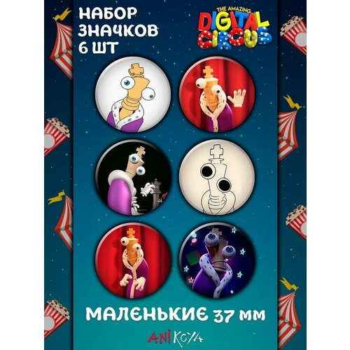 фото Значки на рюкзак amazing digital circus веб-сериал anikoya