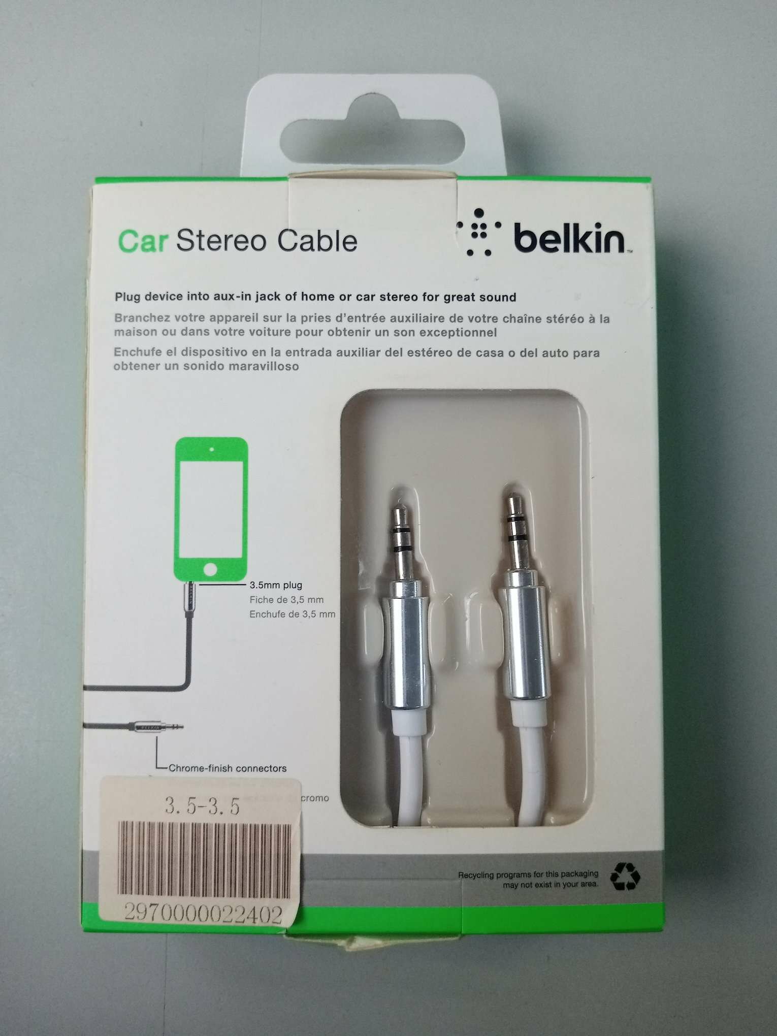 Аудио кабель