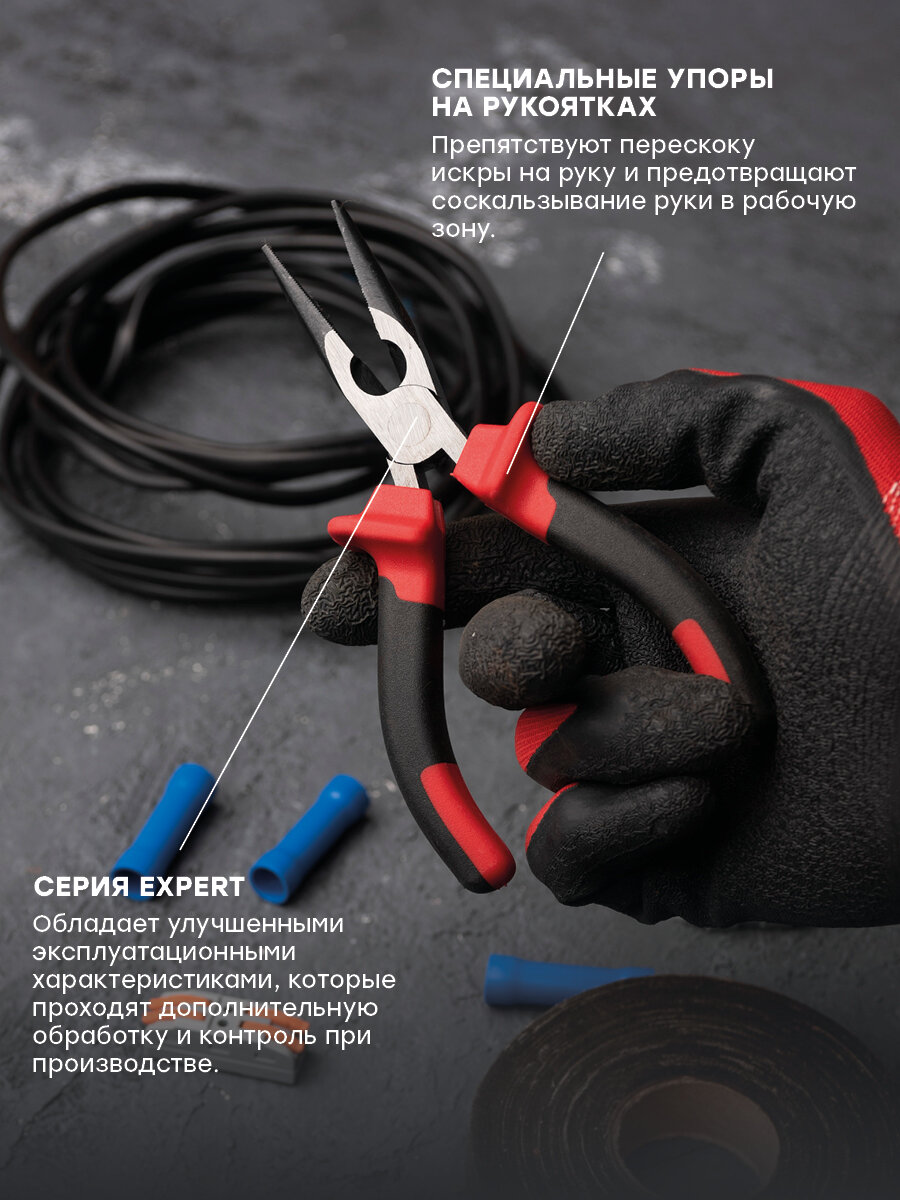 dg-160-exp Длинногубцы Expert 160 мм PROxima Упаковка (5 шт.) EKF - фото №7