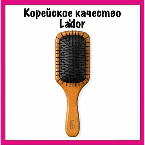 Lador Расческа для волос для ежедневного ухода за волосами Middle Wooden Paddle Brush аксессуары для волос lador щетка для волос деревянная mini wooden paddle brush