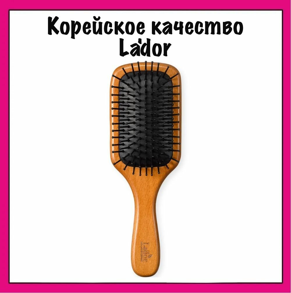 Lador Расческа для волос для ежедневного ухода за волосами Middle Wooden Paddle Brush