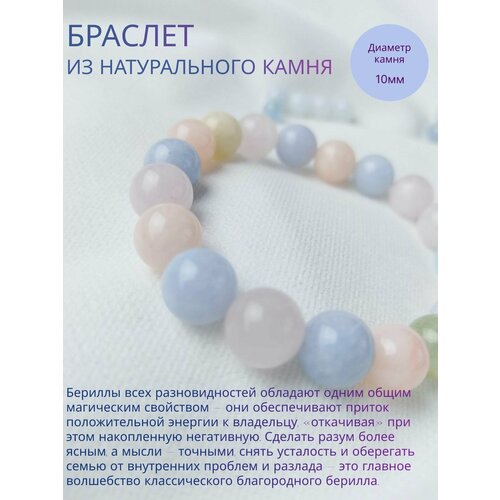 фото Браслет, 1 шт., размер 16 см, мультиколор нет бренда
