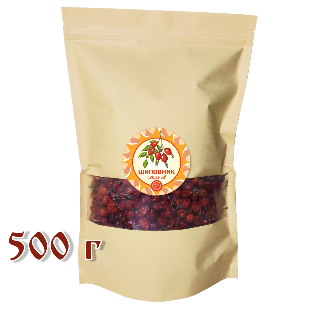 Шиповник Алтайский " Лесной" 500 г. плоды сушеные