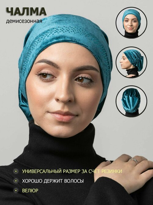 Чалма  Чалма женская/ головной убор для девочки со стразами, мусульманский головной убор, размер Универсальный, бирюзовый, голубой