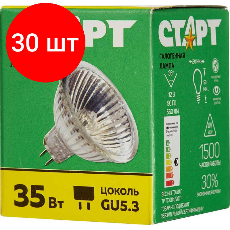 фото Старт Лампа галогенная зеркальная GU5.3, 35W, 12V, 9 шт.