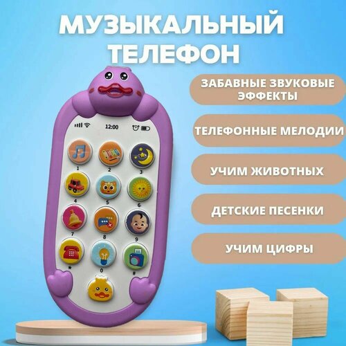 игрушка мобильный телефон лимонный Детский мобильный телефон