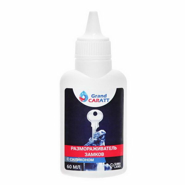 фото Размораживатель замков с силиконом, тюбик, 60 мл, 2 шт.