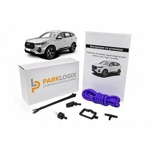 Омыватель камеры заднего вида для Chery Tiggo 7 Pro Elite 394000₽