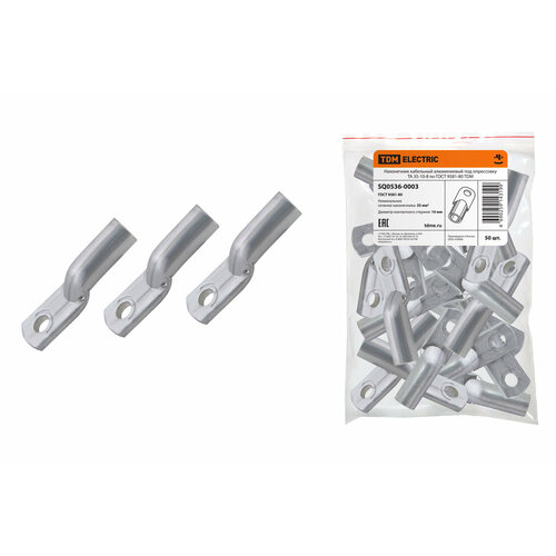 Наконечник ТА 35-10-8, TDM SQ0536-0003 (50 шт.)