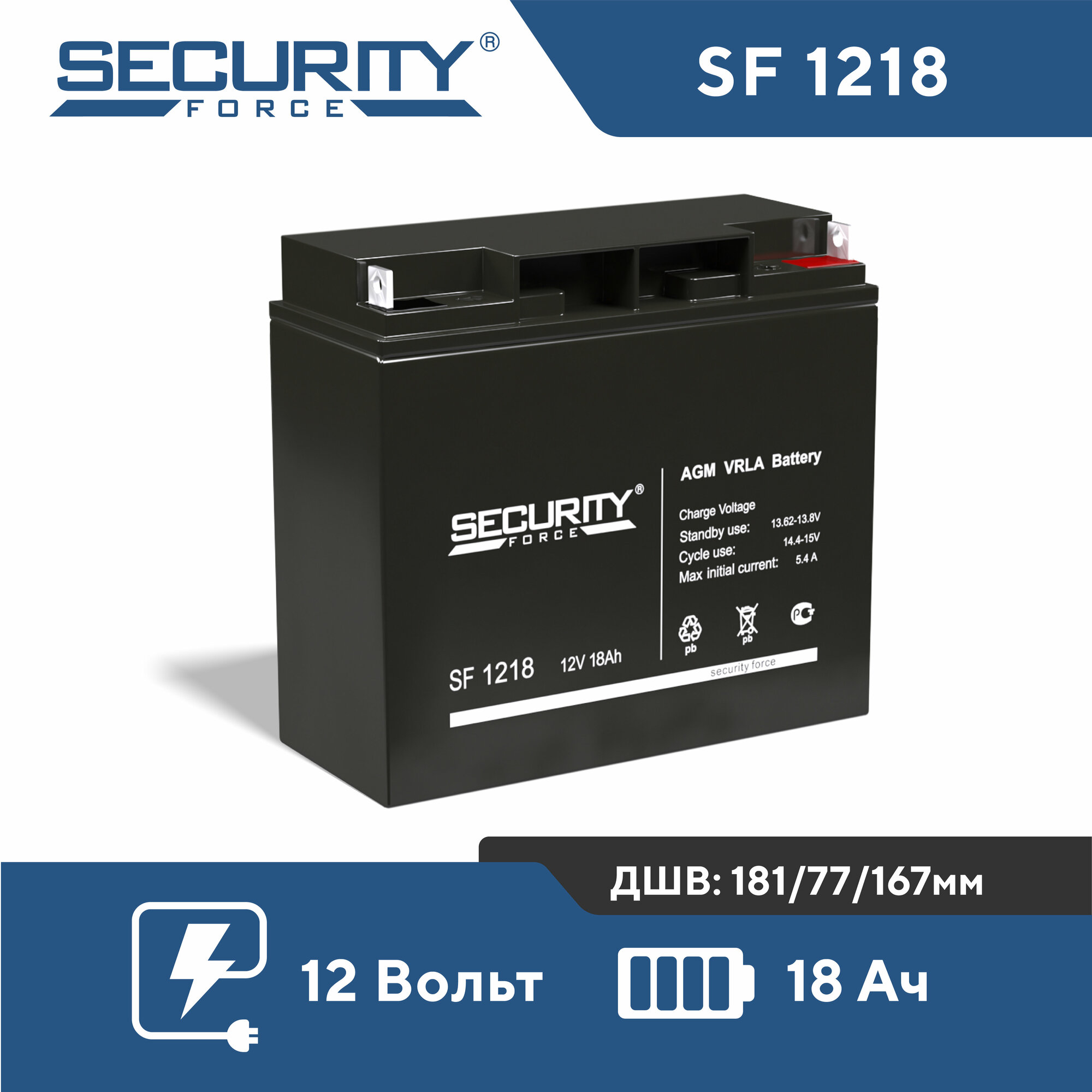 Аккумулятор 12V 18Ah Security Force SF 1218