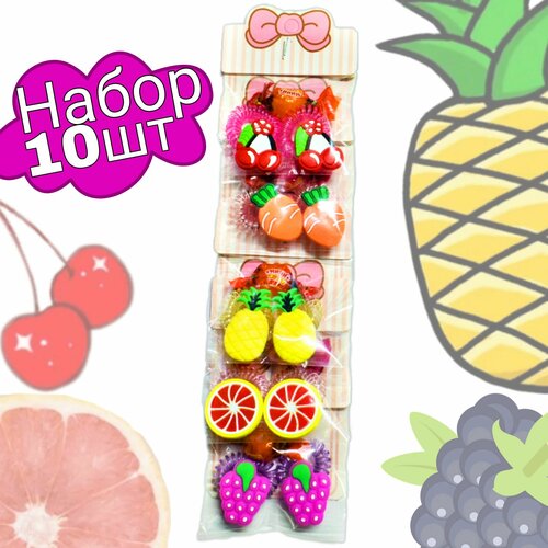 Резинки для волос 10 шт.