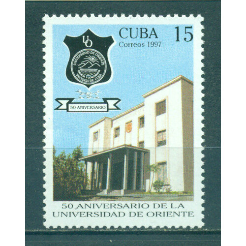 Почтовые марки Куба 1997г. 50-летие Восточного университета Образование MNH