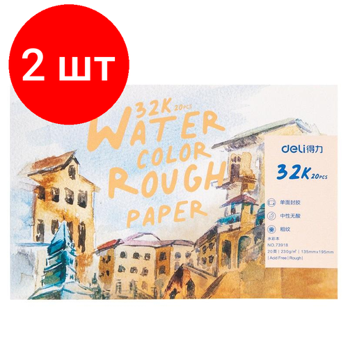 Комплект 2 штук, Альбом для скетчинга Deli 73918 32K 230г/м2 портрет альбом для скетчинга 112 стр