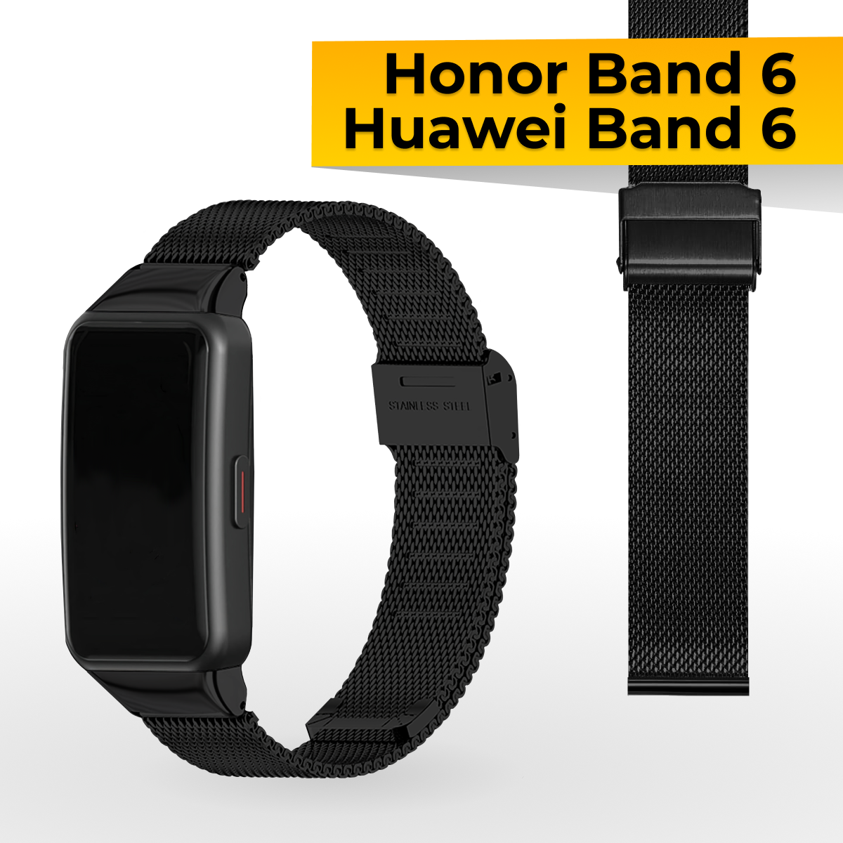 Металлический ремешок для фитнес-браслета Honor Band 6 и Huawei Band 6 / Браслет миланская петля на смарт часы Хонор Бэнд 6 и Хуавей Бэнд 6 / Черный