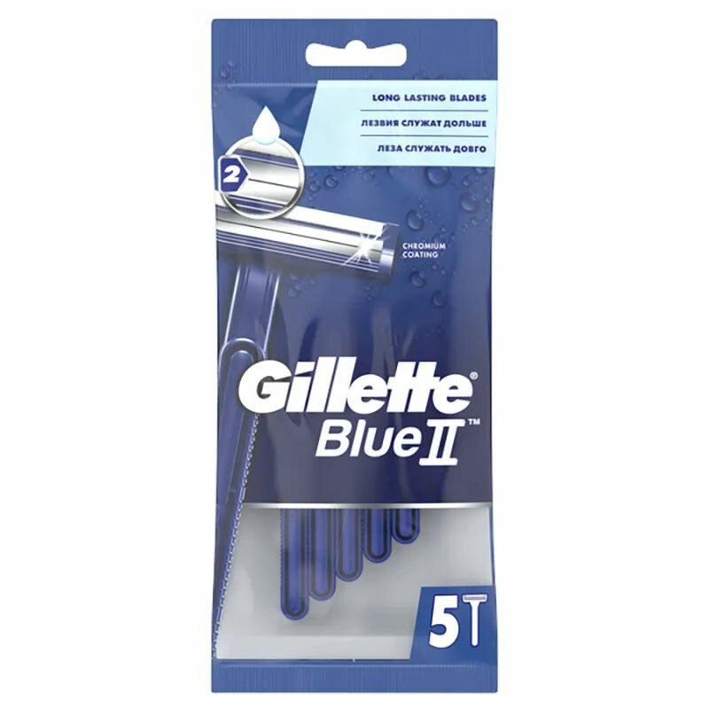 Gillette одноразовые мужские бритвы Blue2, с 2 лезвиями, 5 шт