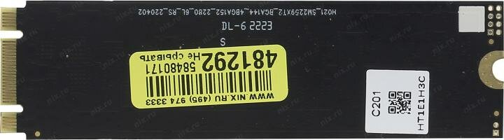 Внутренний SSD-накопитель Netac N535N 2TB M2 2280, SATA-III, 3D TLC, Черный NT01N535N-002T-N8X - фото №15