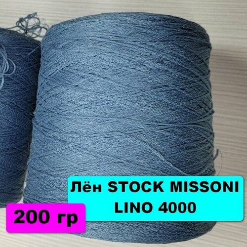 missoni синий Лён STOCK MISSONI LINO 4000 светло-синий цвет 200гр / Сток Миссони