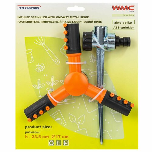 Распылитель импульсный на металлической пике WMC TOOLS WMC-TG7402005