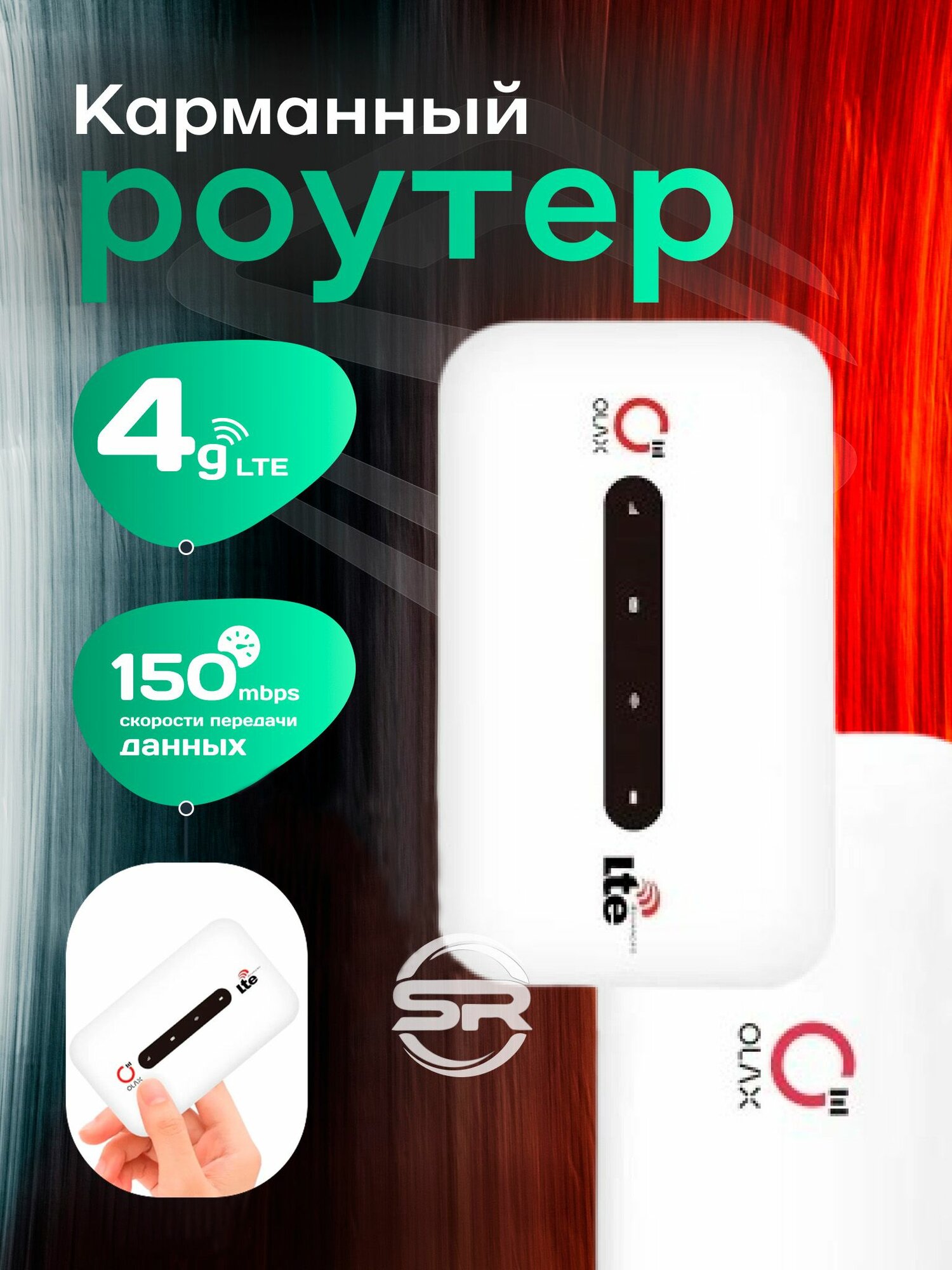 Беспроводной карманный мобильный Роутер Mt20 / 4G WiFi OLAX