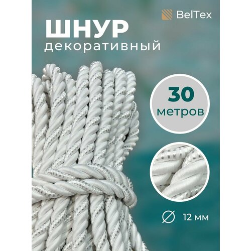 Шнур канат декоративный для потолка кант 12 мм длина 30м 2160₽