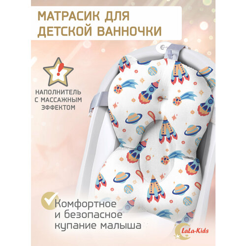 Горка для купания новорожденных LaLa-Kids синий матрасик горка для купания новорожденных