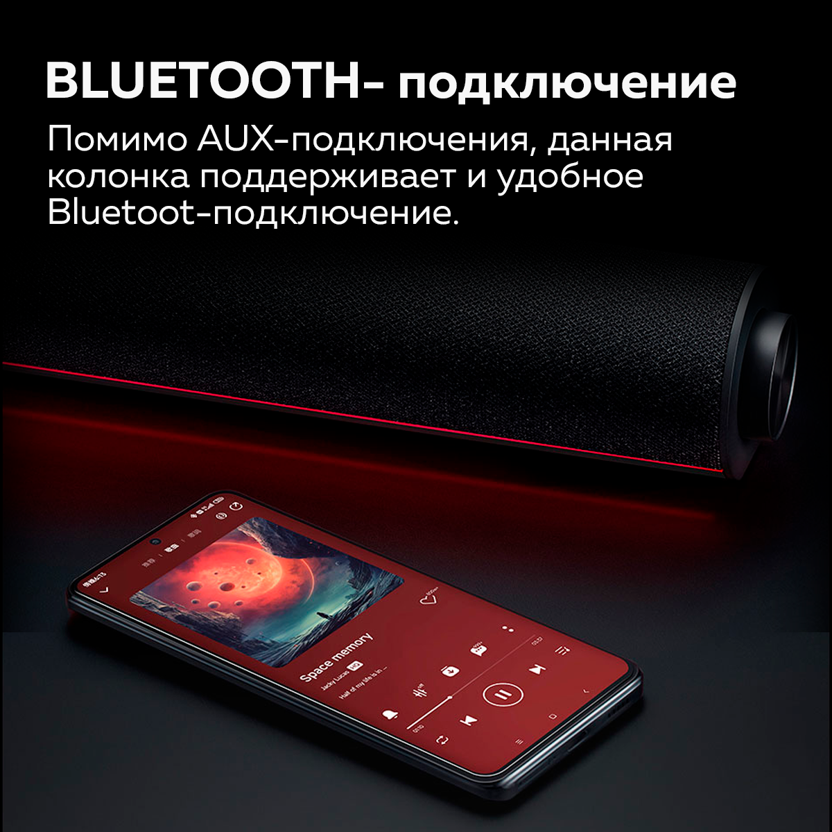 Саундбар Xiaomi Redmi Computer Speaker Black (ASB02A) - фото №20