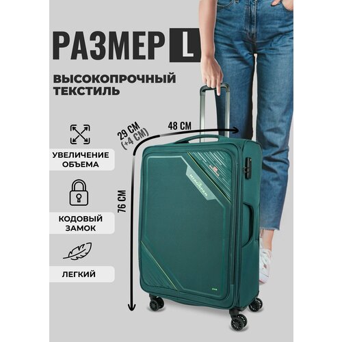 Чемодан , 106 л, размер L, зеленый