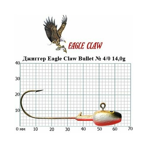 eagle claw Джиггер для рыбалки Eagle Claw Bullet № 4/0 14,0g цвет 08, (упк. 10шт.)