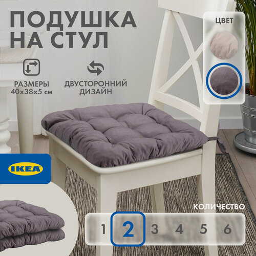 Изображение товара Подушка на стул икеа хэлльви(IKEA HELLVI), 40 x 38 см, 2 шт, серый