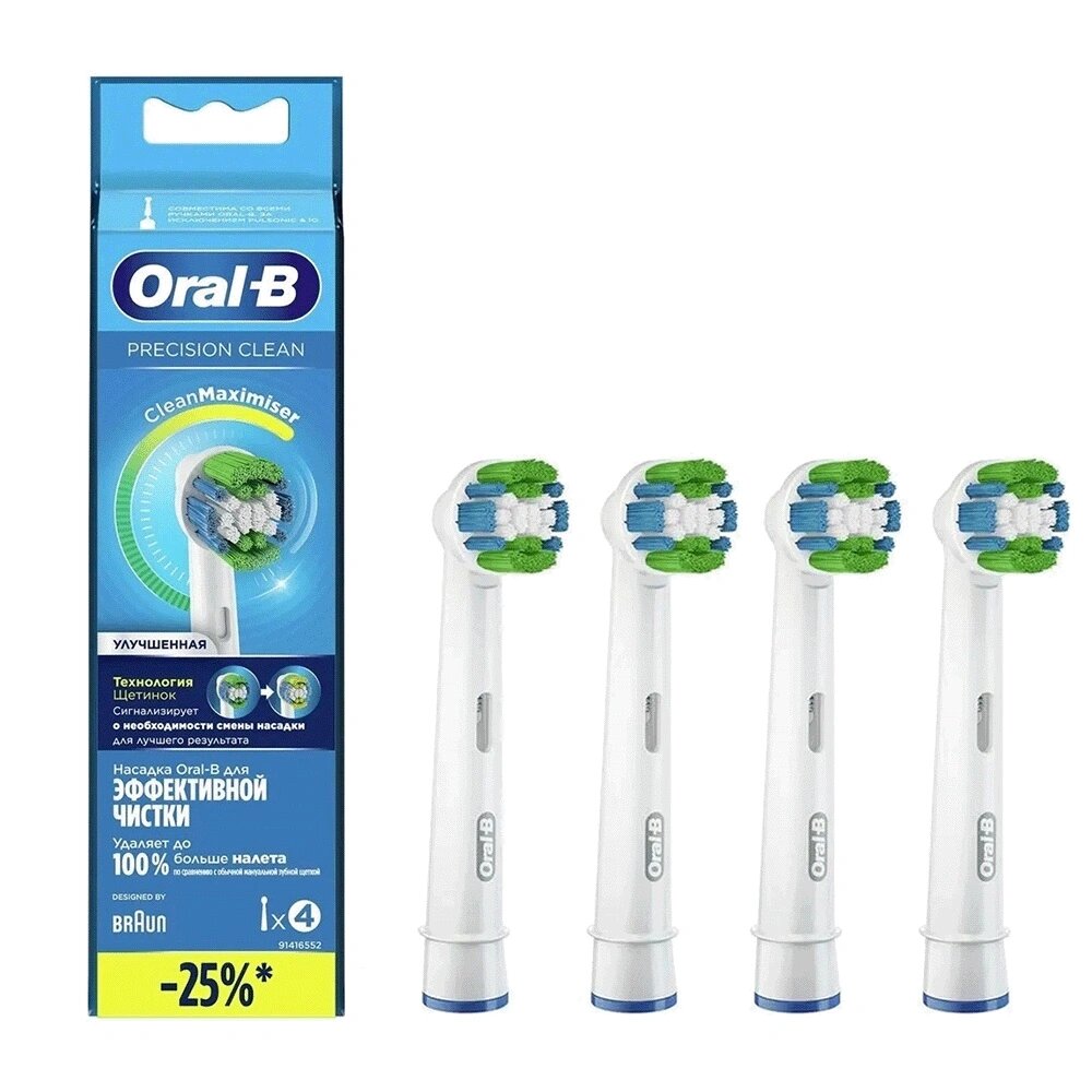 Насадки сменные Oral-B/Орал-Би для электрической зубной щетки Precision CleanMaximiser EB20RB 6 шт. Procter & Gamble Manufacturing GmbH - фото №12