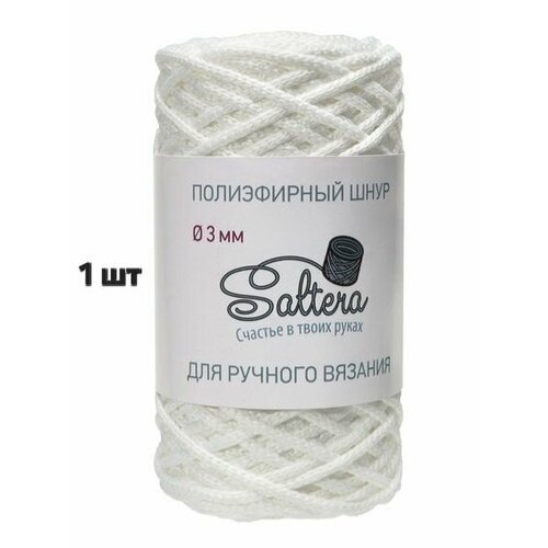 Шнур полиэфирный Saltera 3мм, цвет Белый (01), длина 100 метров, шнур для вязания Сальтера