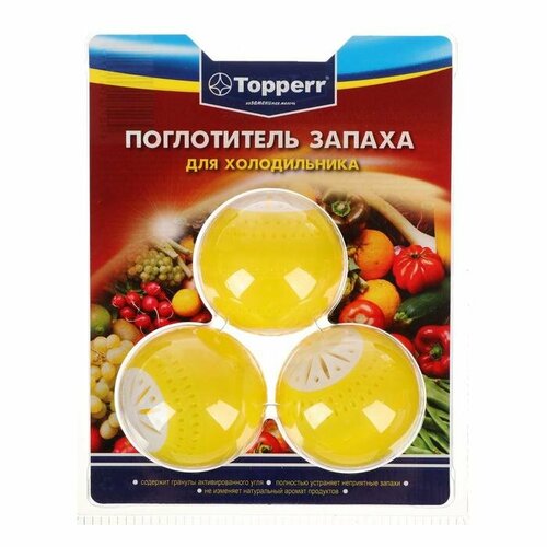Набор поглотителей запаха для холодильника блистер 3 шт 1017₽