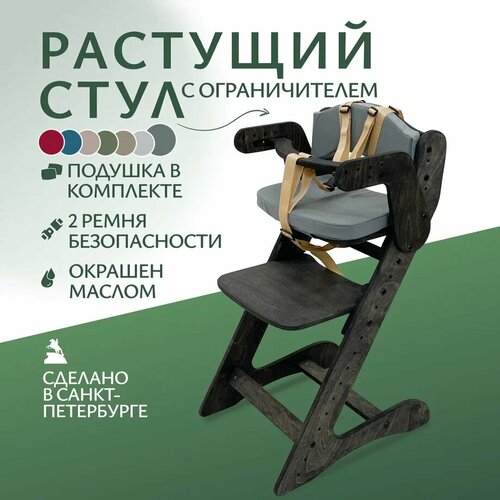 фото Стульчик для кормления движение - жизнь