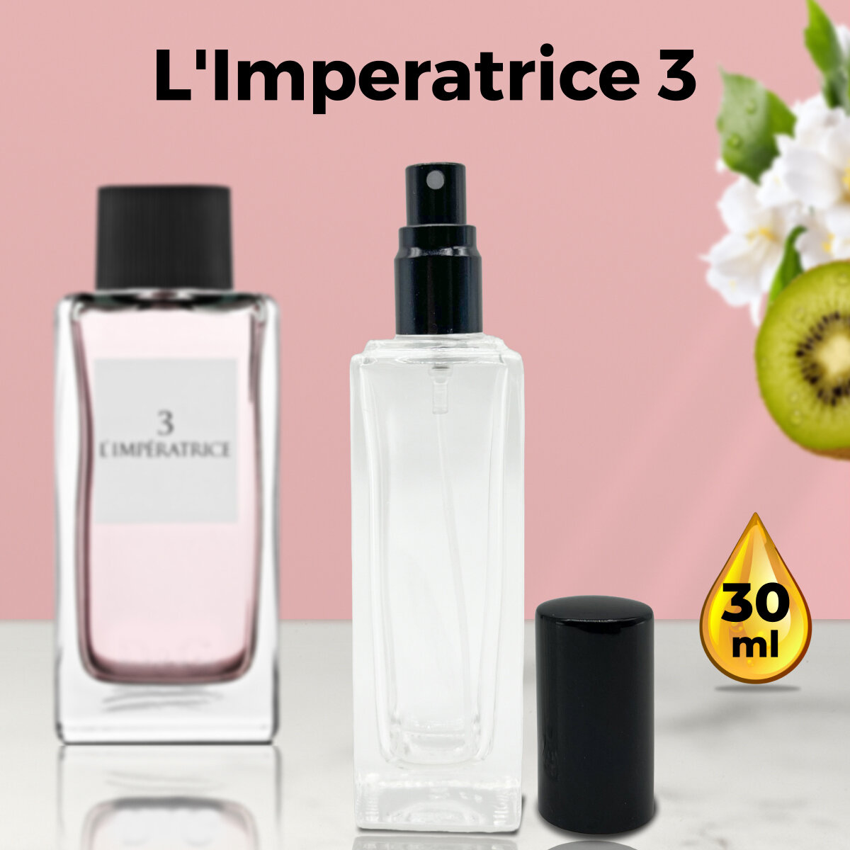 "L`Imperatrice 3" - Духи женские 30 мл + подарок 1 мл другого аромата