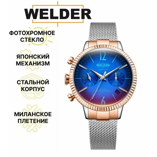 фото Наручные часы welder, розовый