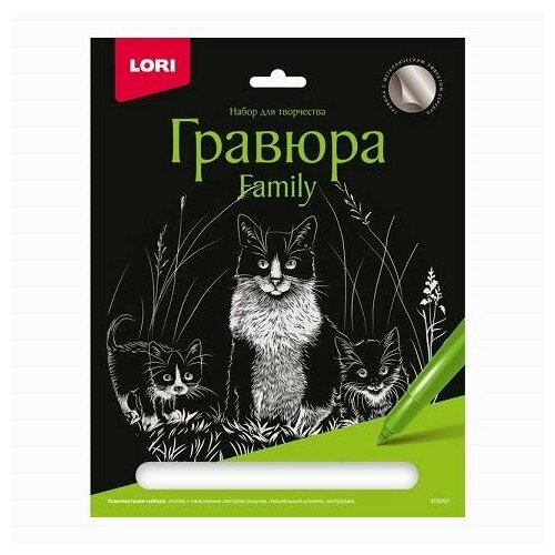 Гравюра бол. с эффектом серебра Family Кошки Гр-649