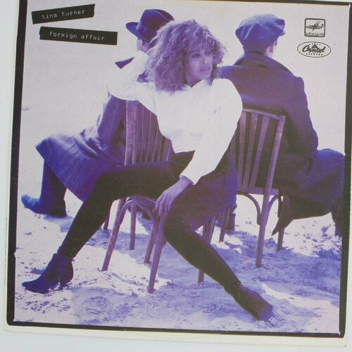 Виниловая пластинка Тина Тернер - Foreign Affair виниловая пластинка tina turner тина тернер foreign affair lp