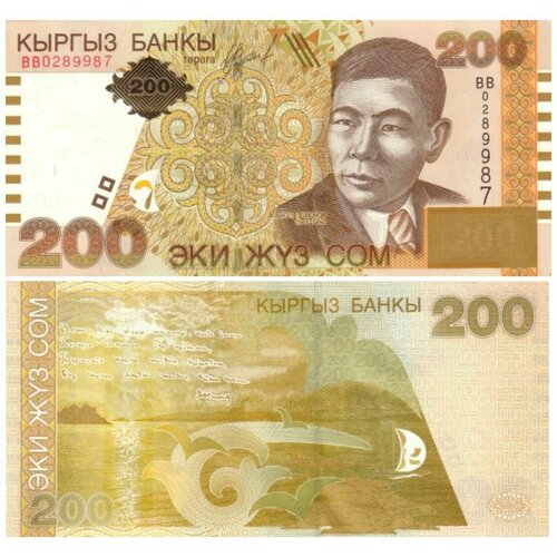 Киргизия 200 сом 2004 год UNC банкнота киргизии кыргызстан 200 сом 2004 unc