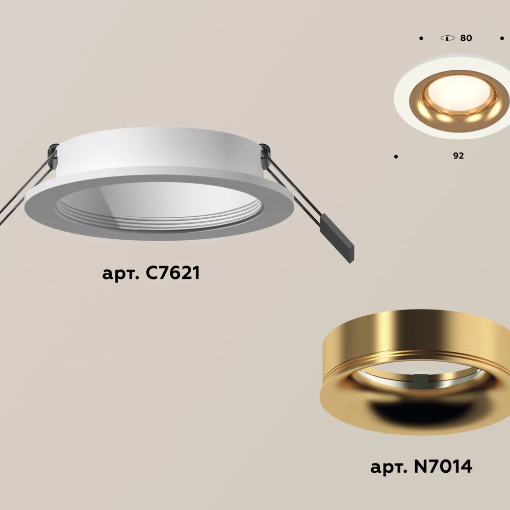 Комплект встраиваемого светильника XC7621005 SWH/PYG белый песок/золото желтое полированное MR16 GU5.3 (C7621, N7014)