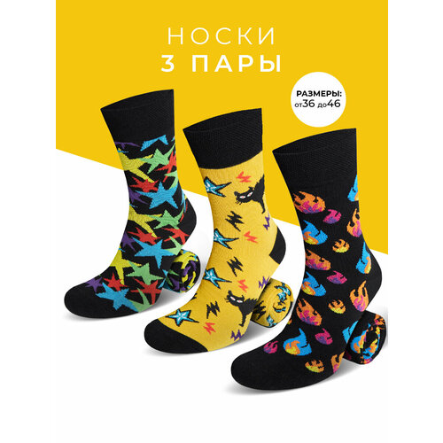 фото Носки мачо, комплект, 3 пары, размер 36-40, голубой, желтый, черный