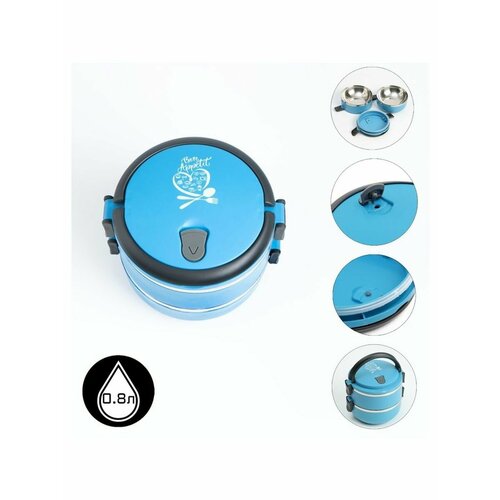 Ланч-бокс Доляна Bon Appetit 08 л 1011₽