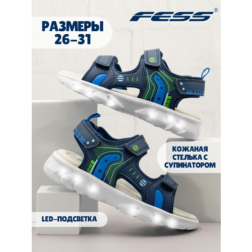 FESS для мальчиков