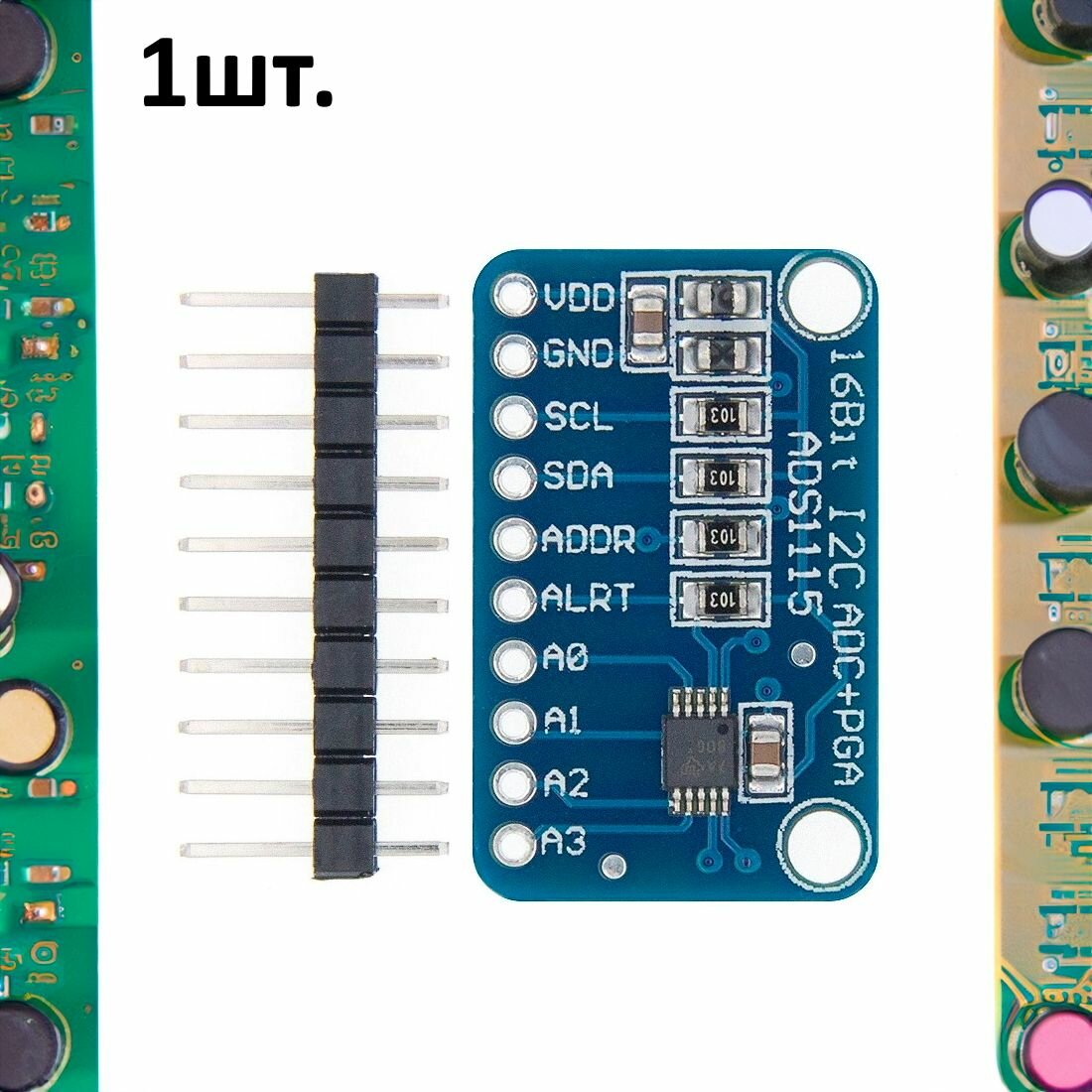 ADS1115 модуль 16-битного АЦП для Arduino