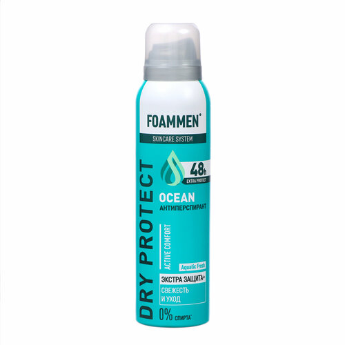 Дезодарант мужской Foammen Ocean 48 ч 150 мл 560₽