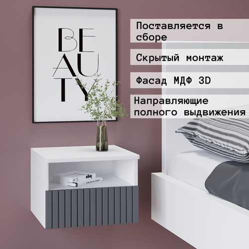 фото Тумба прикроватная orbis "кросс", лдсп, мдф, 35х30х25 см, белый/графит