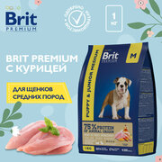 Сухой корм для щенков и молодых собак Brit Premium Puppy and Junior Medium с курицей 1 уп. х 1 шт. х 1 кг