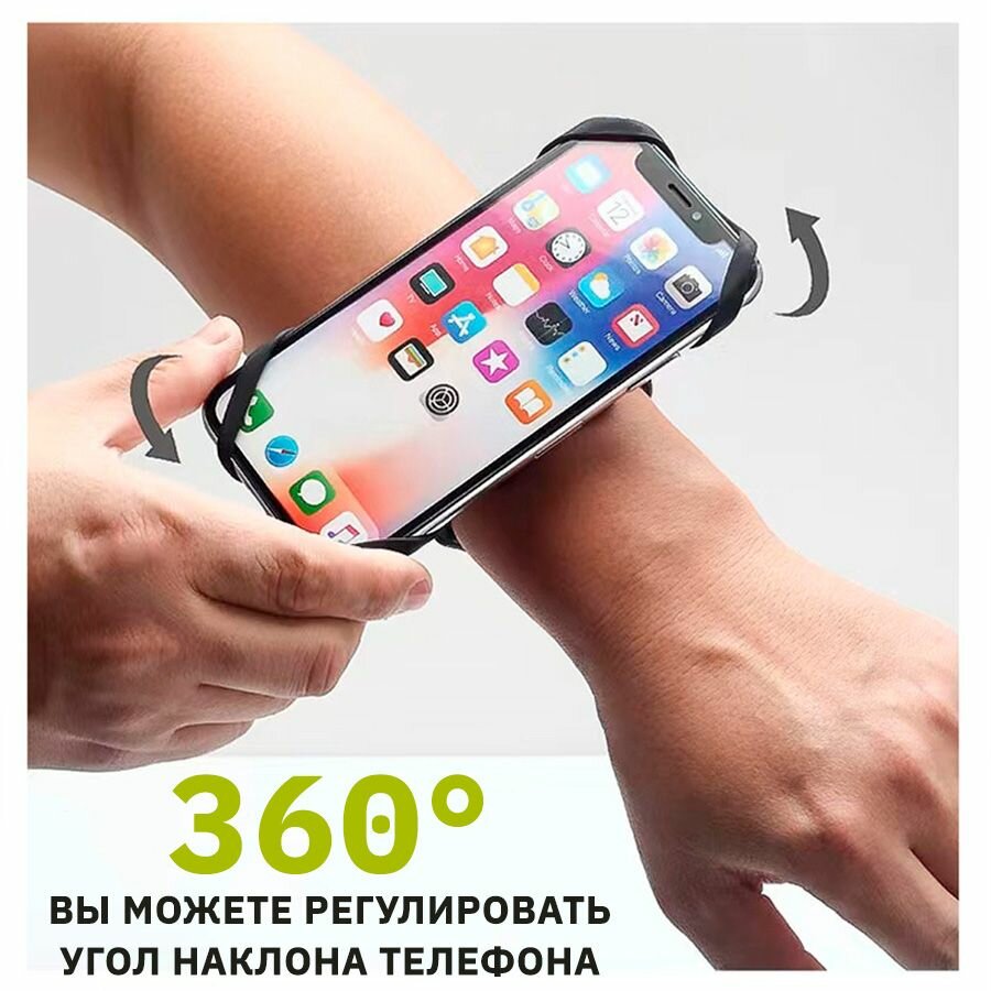 Поддерживатель Руки Держатель для телефона на руку для бега гибкий, универсальный чехол для смартфона на плечо для пробежек, фитнеса, велопрогулок