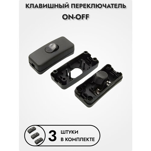 Клавишный переключатель KCD5-303 ON-OFF 159₽