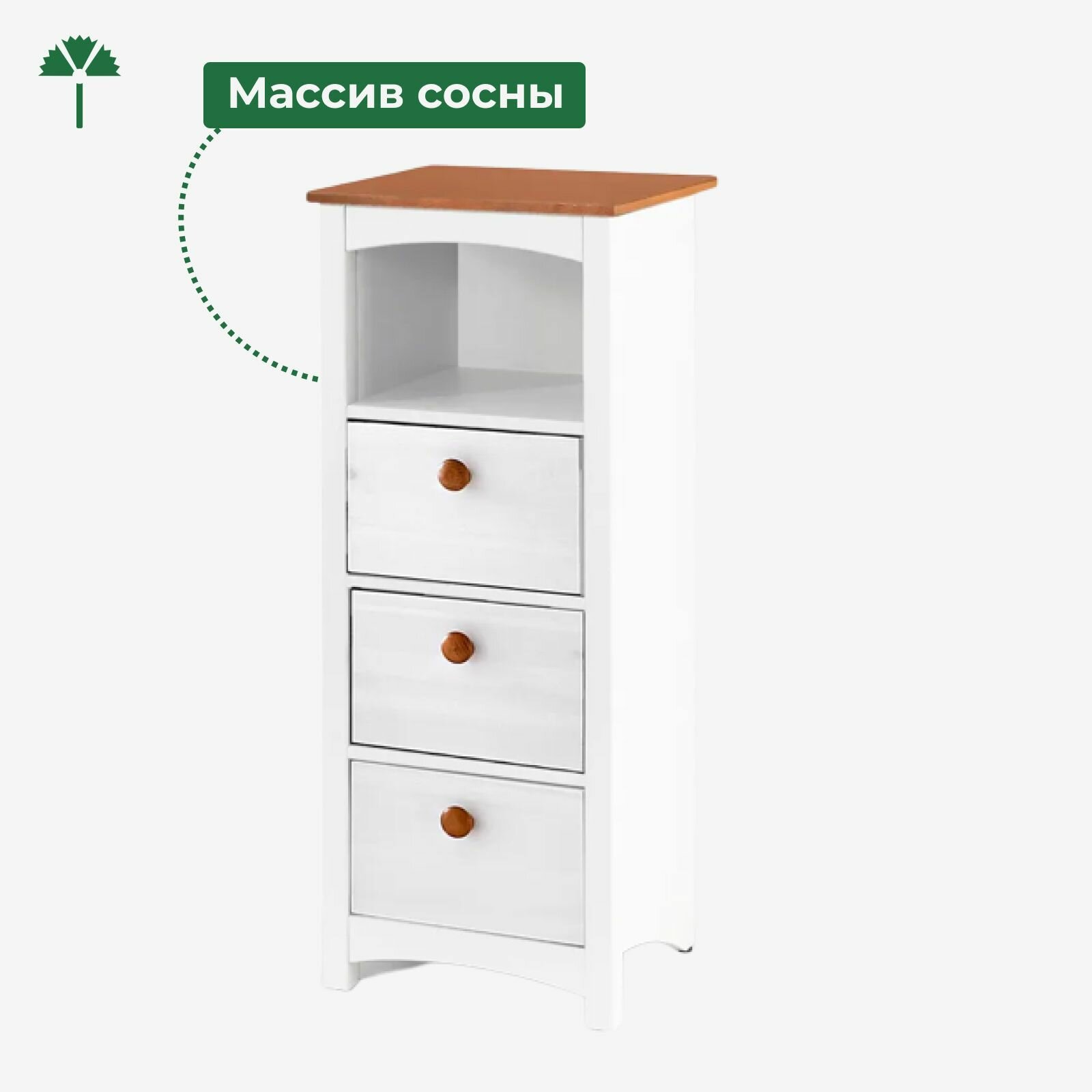 фото Тумба Паула 3 ящика (белый, коричнево-красный / сосна / сосна / воск, бейц, лак / белый, медово-красный / воск, бейц, лак / бейц, лак / сосна)