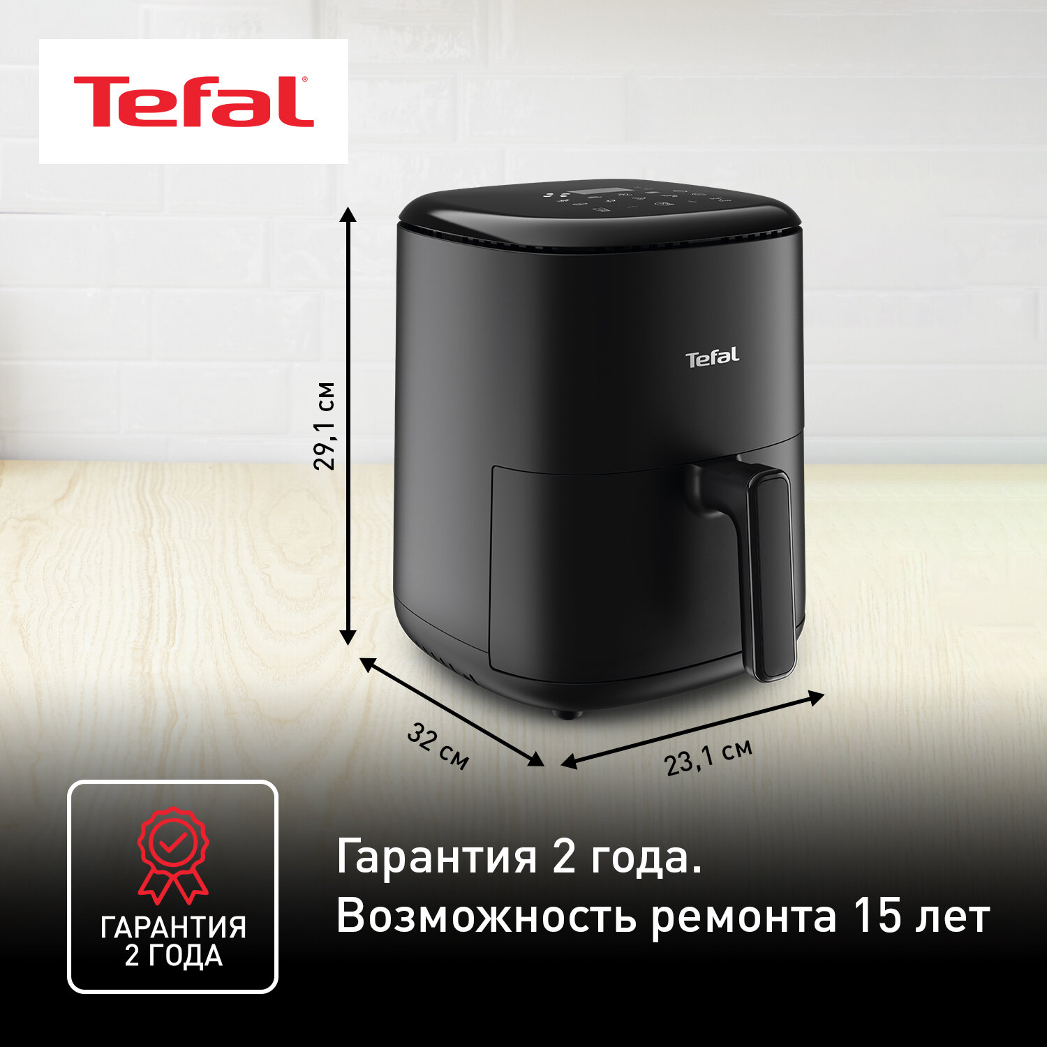 Аэрогриль Tefal - фото №9